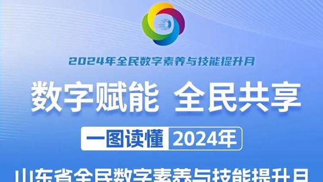 今日主场迎战热火！湖人官方晒训练照：詹姆斯、戴维斯出镜