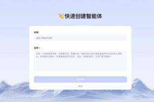 开云电竞入口官网下载手机版截图3